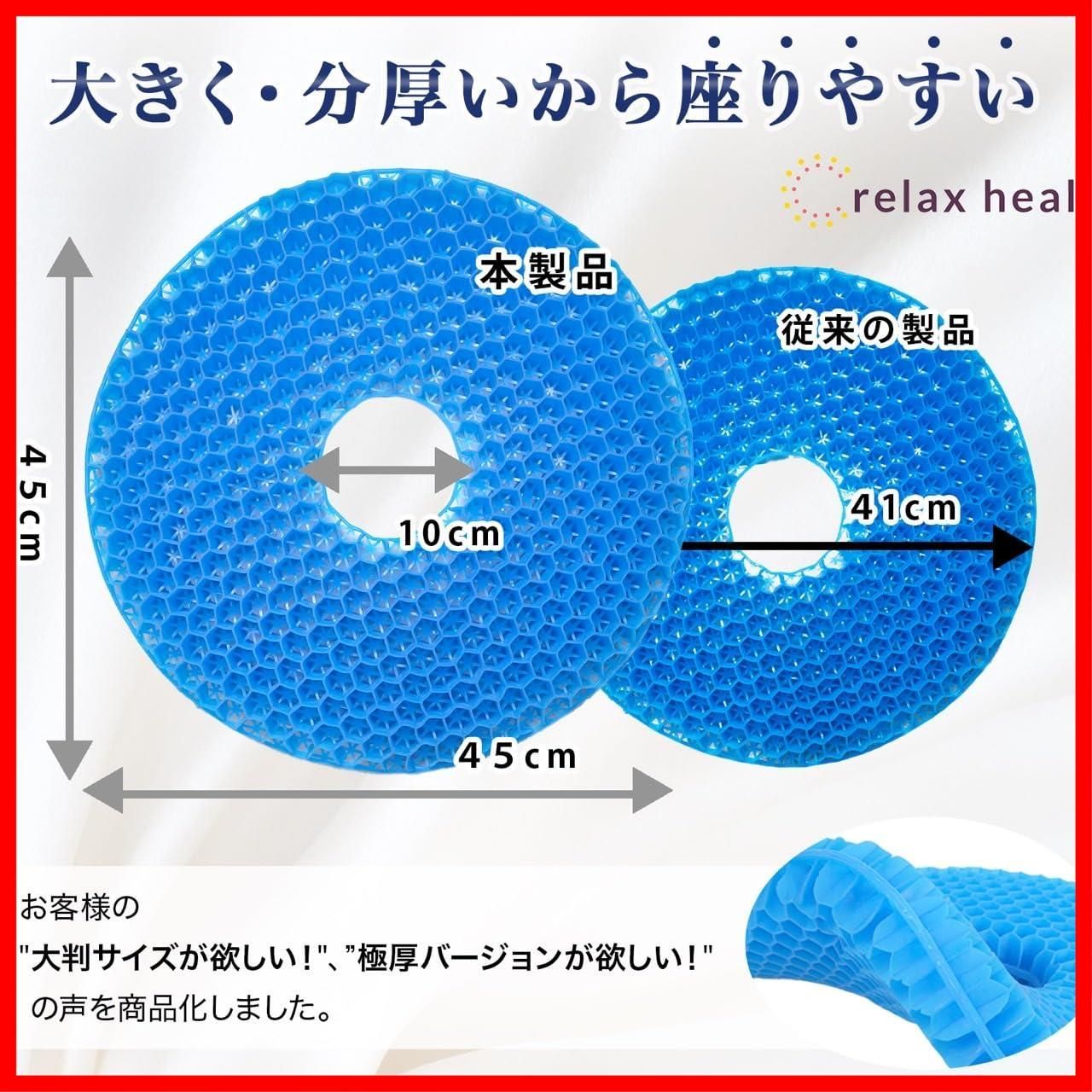 特価商品】クッション ジェルクッション ドーナツ型 座布団 ゲル ...