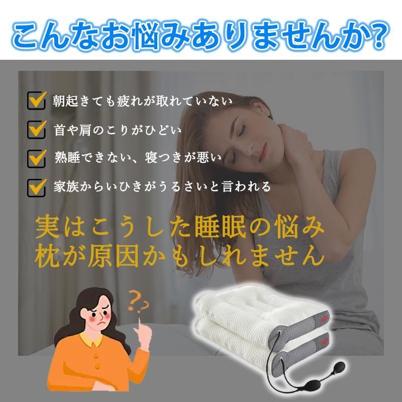 快眠枕
