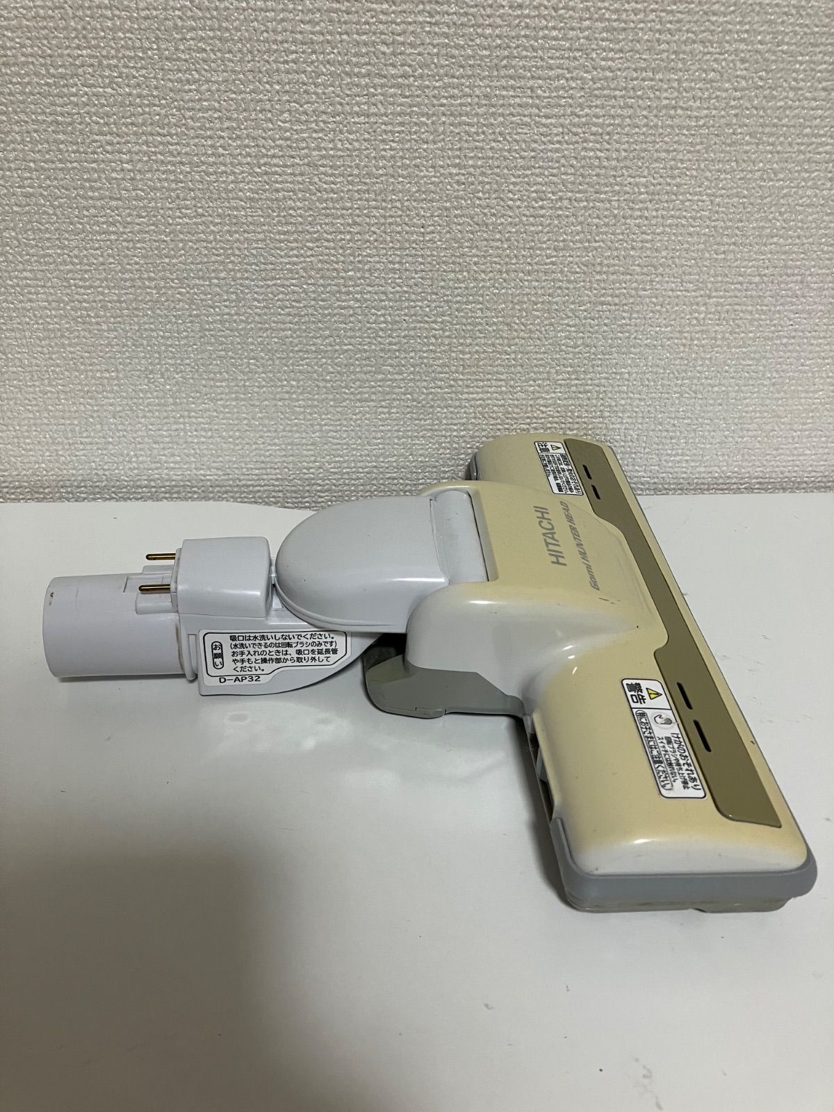 白 D-AP32 日立掃除機 多機種 ヘッド 回転ブラシ CV-KP90H 他 訳アリ