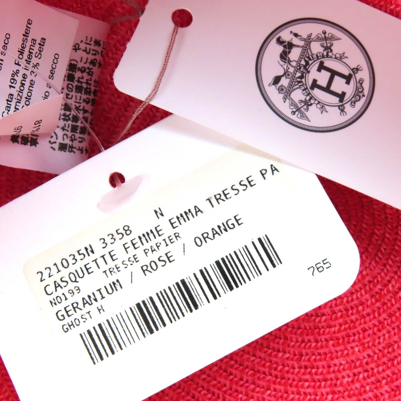 221035N エマキャップ