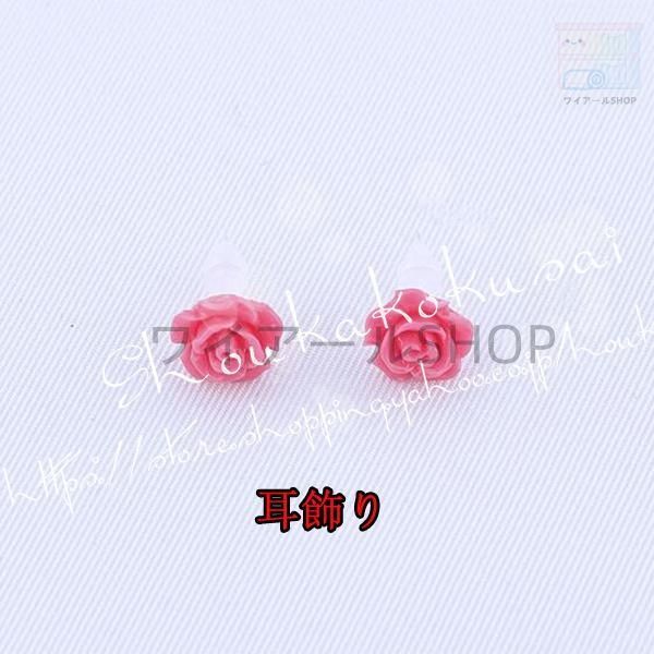 子供用大人用木野まこと