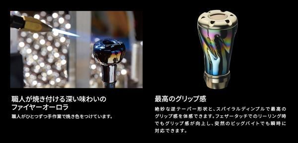 リブレ フィッシュアロー