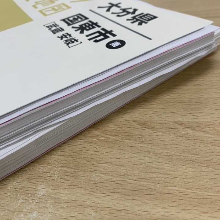 ▲01)【同梱不可】ゼンリン住宅地図 大分県 国東市 南・北 2冊セット/ZENRIN/2021年4月/44214A・B10G/B4判/武蔵/安岐/国見/姫島村/A 01)【同梱不可】ゼンリン住宅地図 大分県 国東市 南・北 2冊セット/