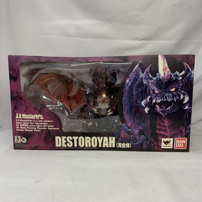 【中古・開封済S.H.MonsterArts デストロイア 楽天市場】【中古】開封・塗装・接着あり)S.H.MonsterArts
