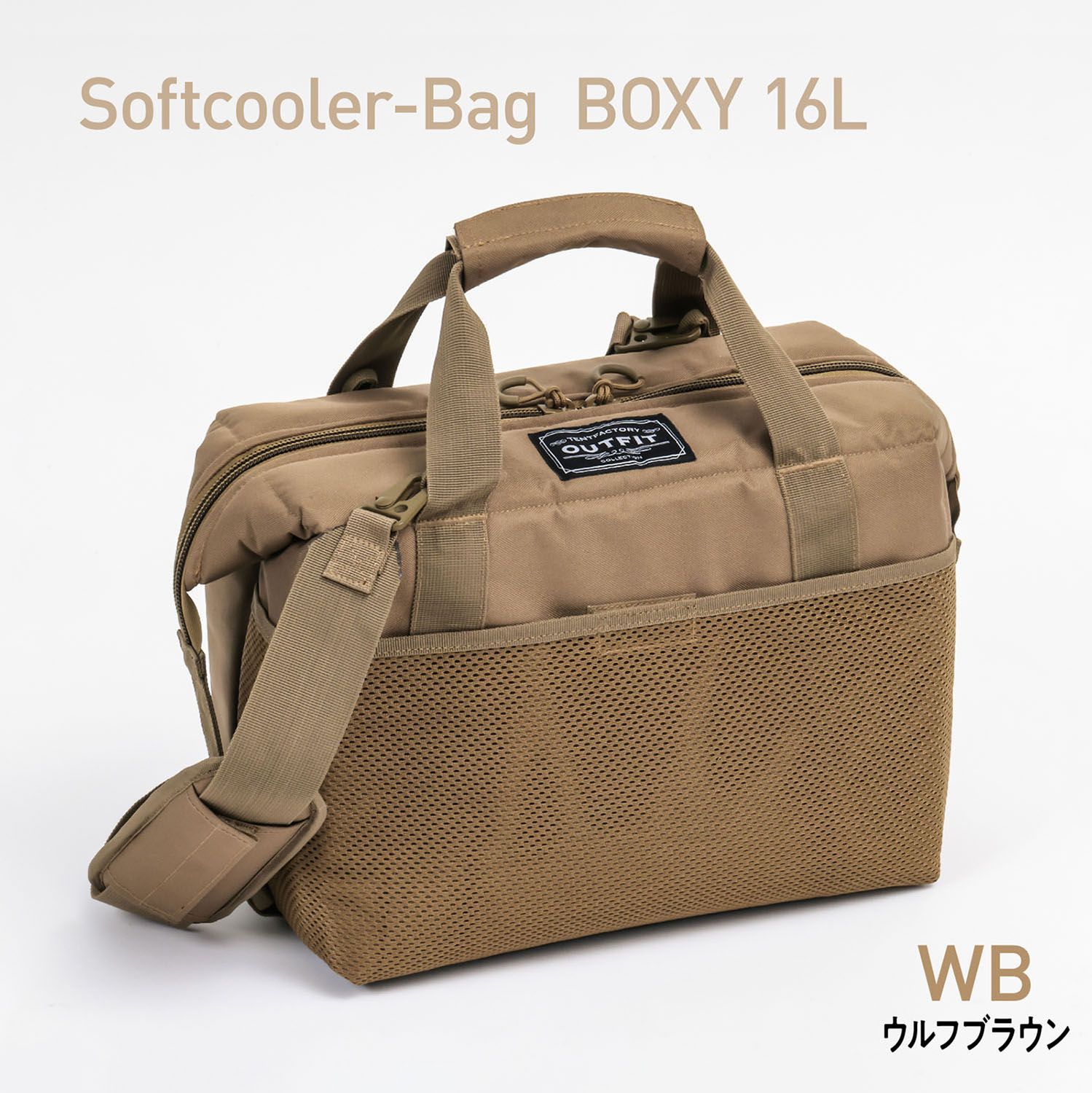 テントファクトリー TENT FACTORY アウトドア ソフトクーラーバッグ