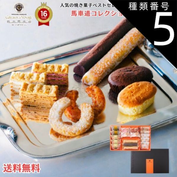 七田式 絵本とメモリーチップセット お得 知育 フラッシュ 記憶 右脳