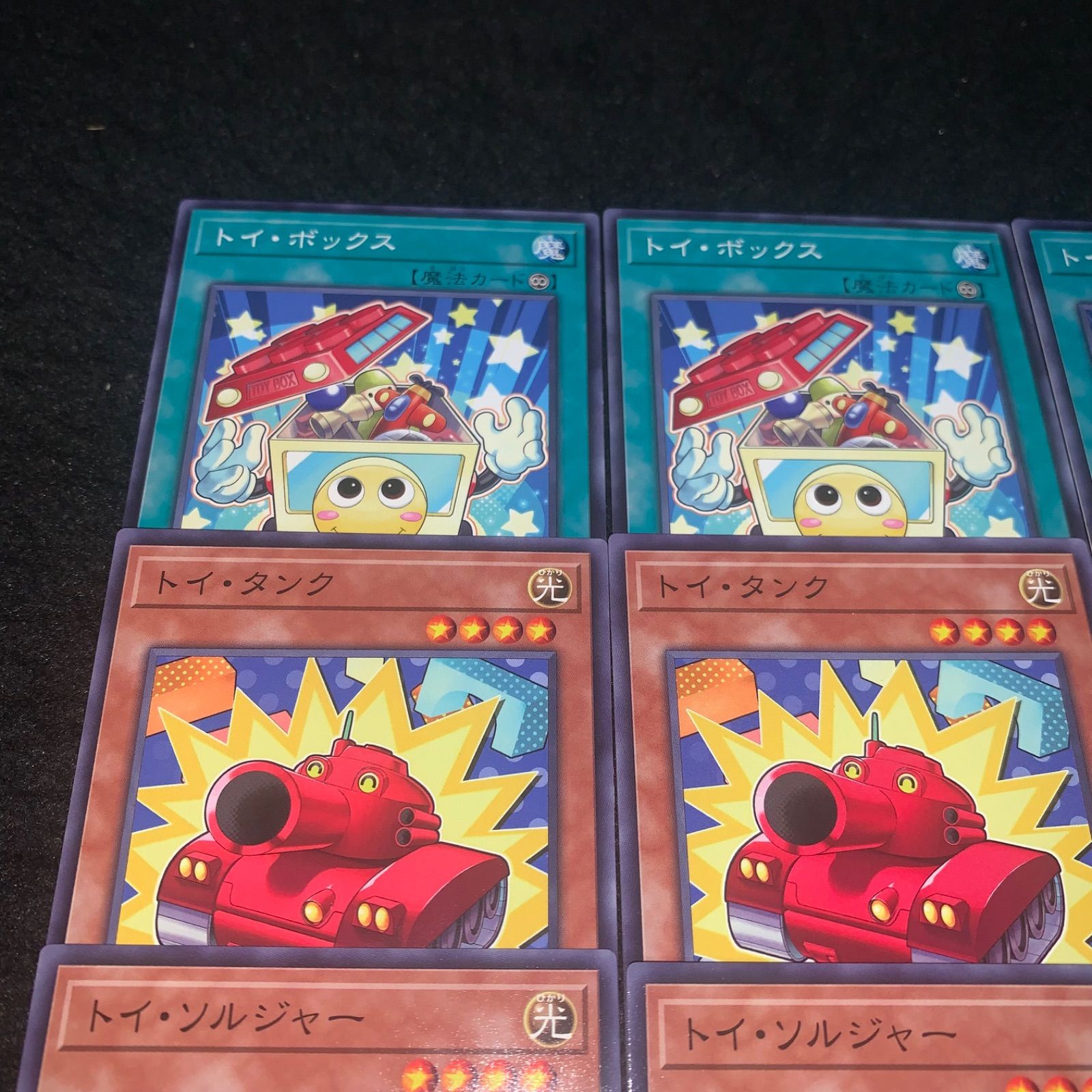 トイ・ソルジャー トイ・タンク トイ・ボックス トイソルジャー 2枚