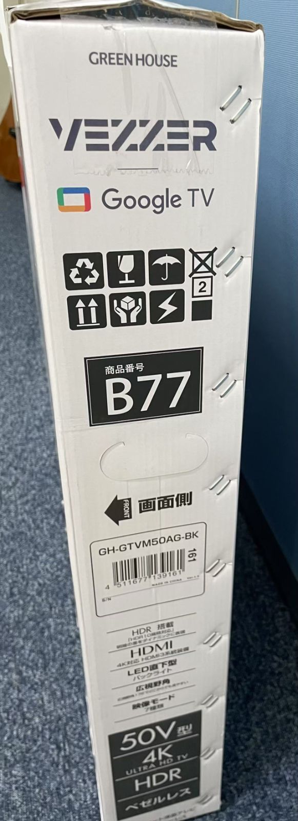 新品未開封 GREEN HOUSE 4k Google TV 50V型 GH-GTVM50AG-BK - メルカリ