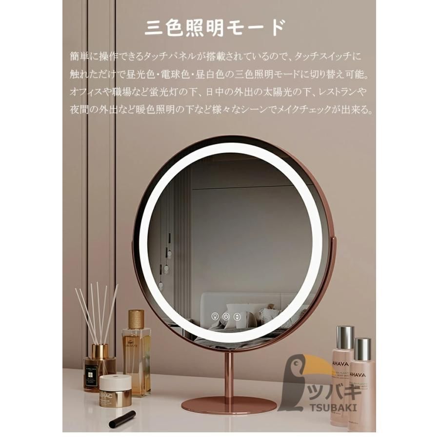 角度調整 明るさ調整