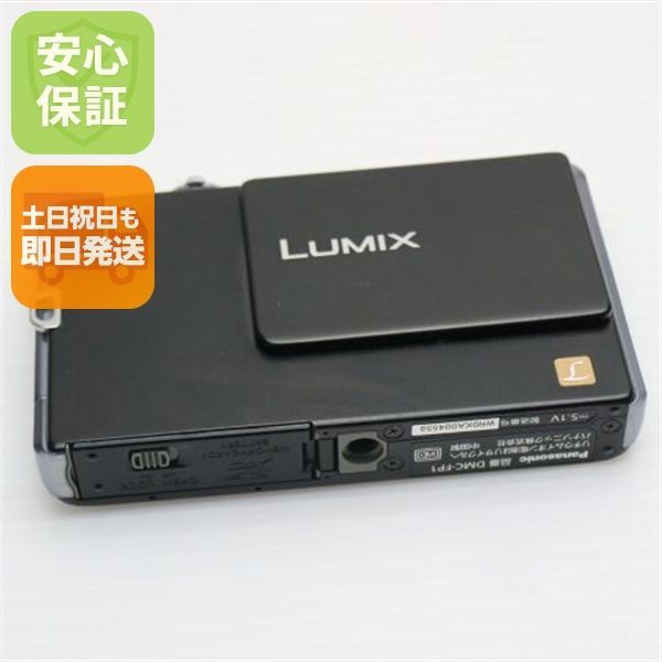 カメラ 超美品 DMC-FP1 ブラック 即日発送 Panasonic LUMIX デジカメ