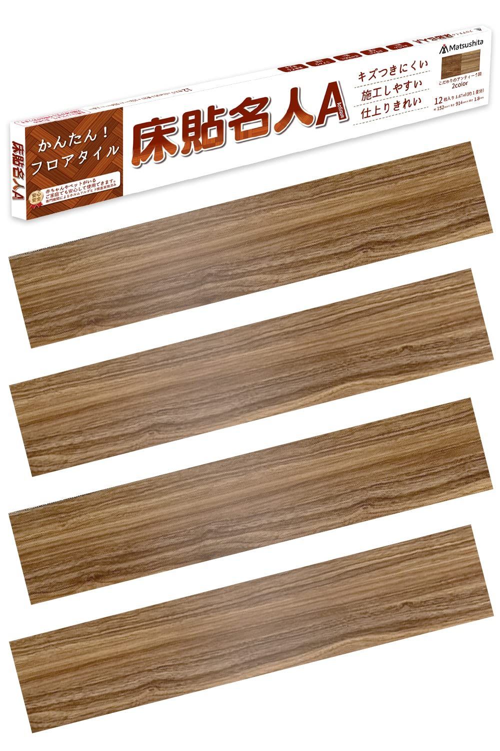 人気商品床貼名人ADIYのプロが監修フロアタイル 12枚入 1畳用 かんたん施工 貼るだけ 接着剤不要 フローリング ペット対応 リノベーション DIY 日曜大工 モノトーンカラー 木目 12 ハートブレ