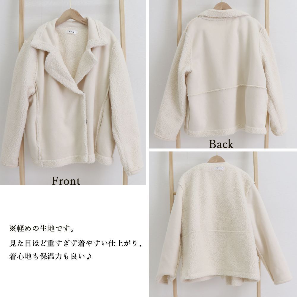 厚手 フリースブルゾン