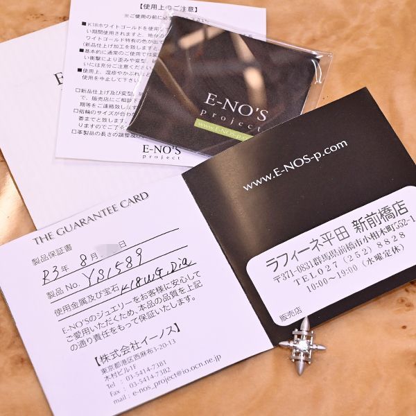 本物 新品 イーノス メカニカルクロス ダイヤモンド ペンダント トップ  