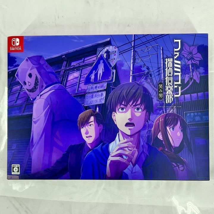 新品未開封：ファミコン探偵俱楽部 笑み男 COLLECTOR'S EDITION