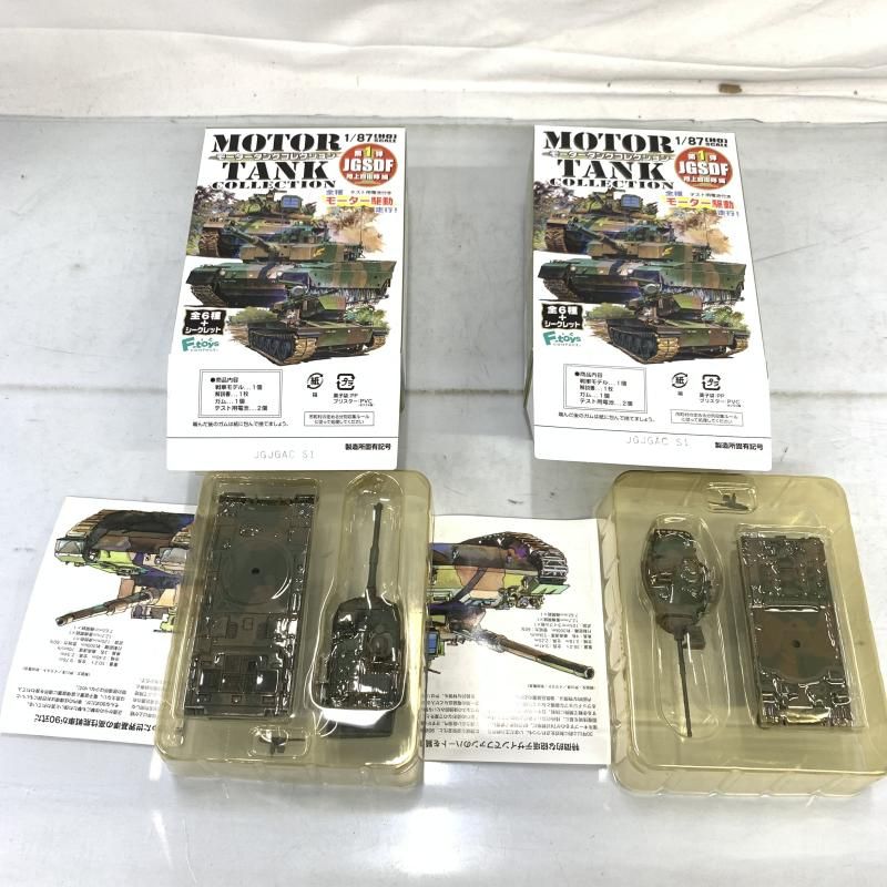 第1弾 JGSDF