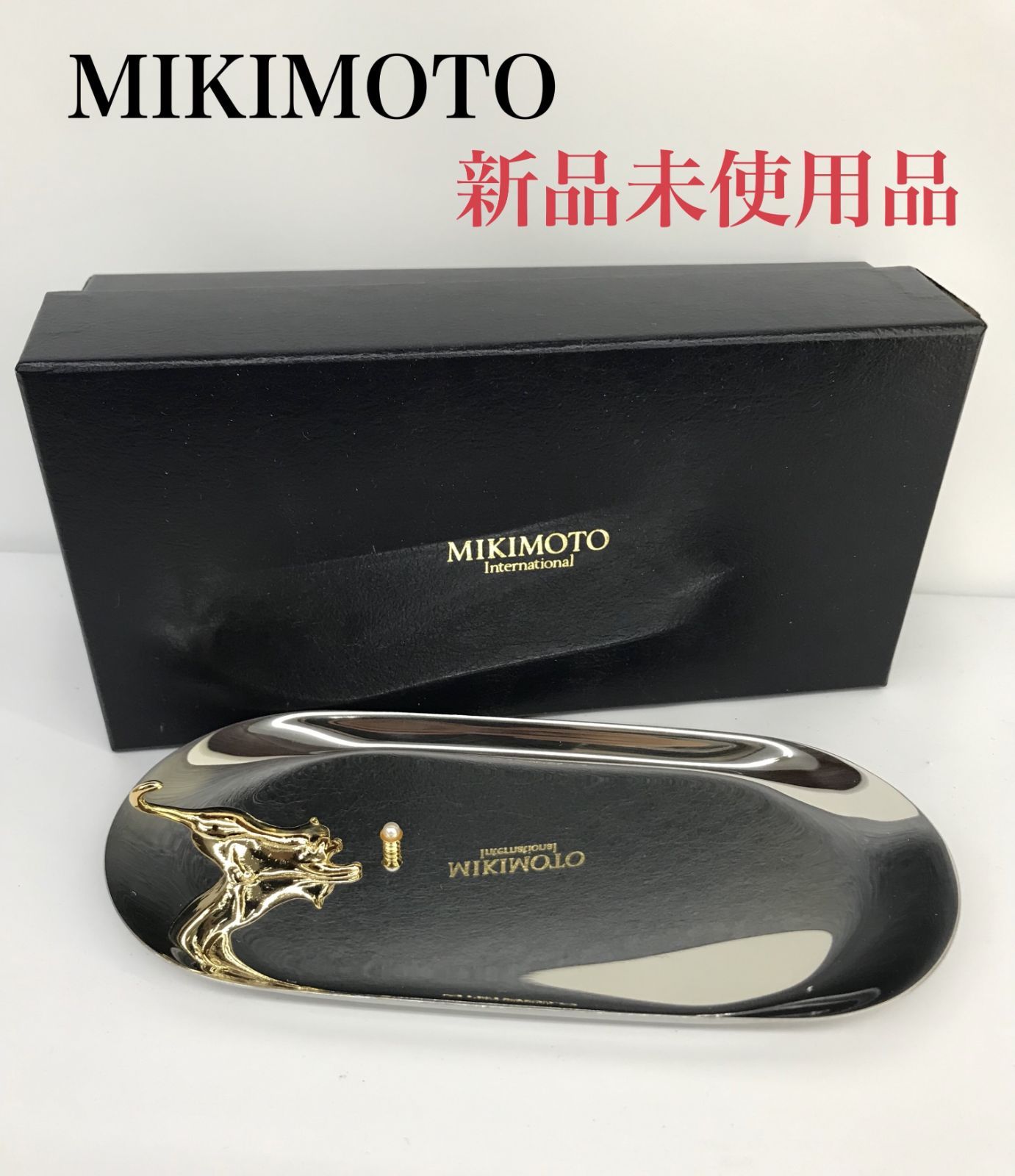【税込?送料無料】 新品未使用品 MIKIMOTO 猫 パール ジュエリートレイ ミキモト アクセサリー