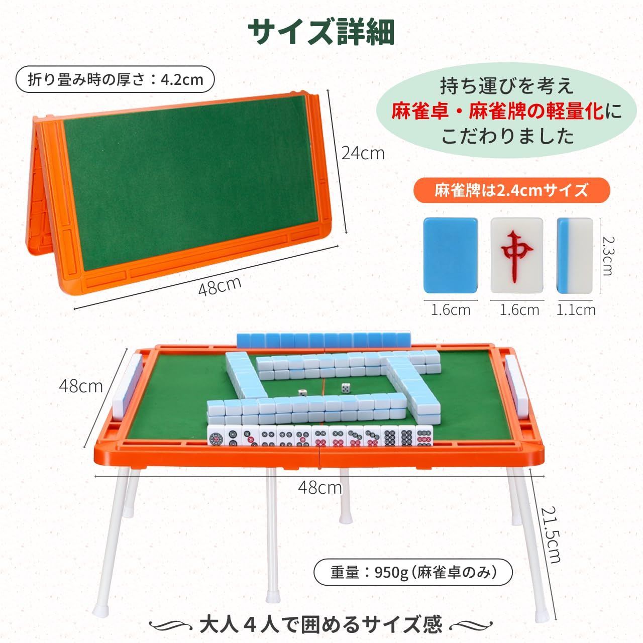 麻雀卓 セット」の人気商品一覧 | 安い商品を通販サイトから探す