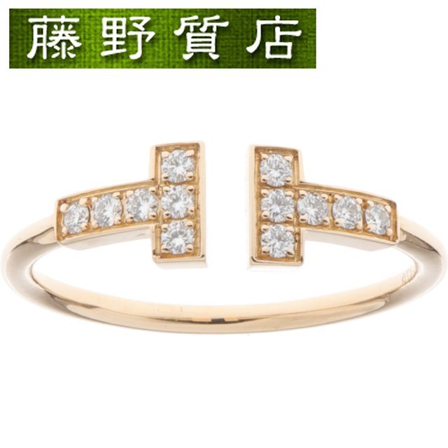 新品仕上げ済）ティファニー TIFFANY Tワイヤー ダイヤ リング