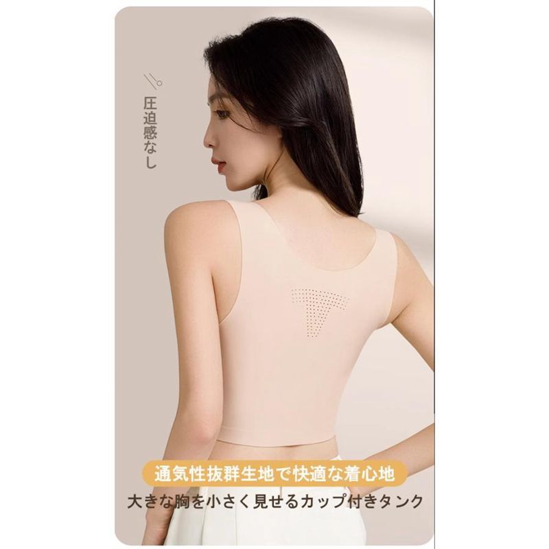 カップ付きタンク 未使用 胸を小さく見せるブラ インナー 影響