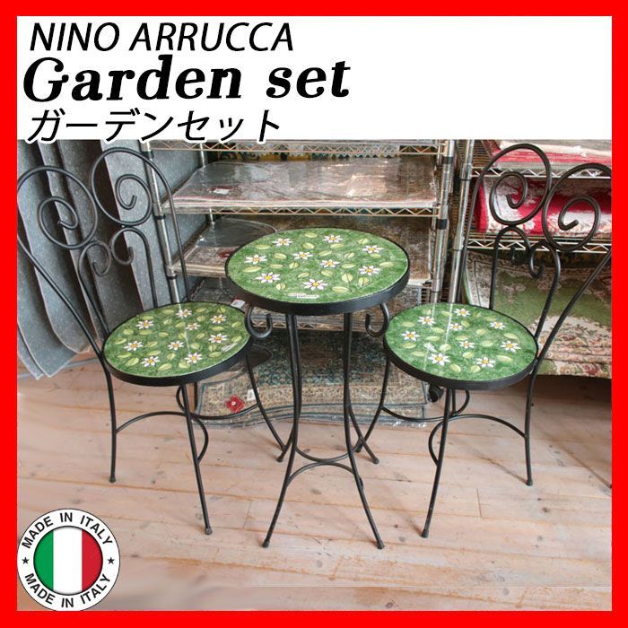 ガーデンセット garden table set ガーデンテーブル 花 グリーン