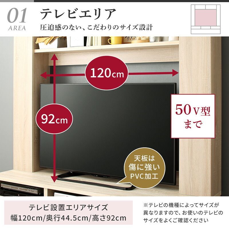 ハイタイプ テレビボード 50インチ対応 幅160cm テレビ台 TVボード リビング リビングボード MARWIL-DEMENAGEMENTS_CH
