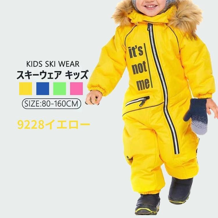 スノー ソリ