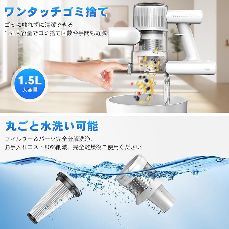 掃除機 コードレス 業界革新 50Kpa超強力吸引グリーンLEDライト 水洗い 掃除機 コードレス【8月新登場！業界革新！50Kpa超強力吸引＆60分連続