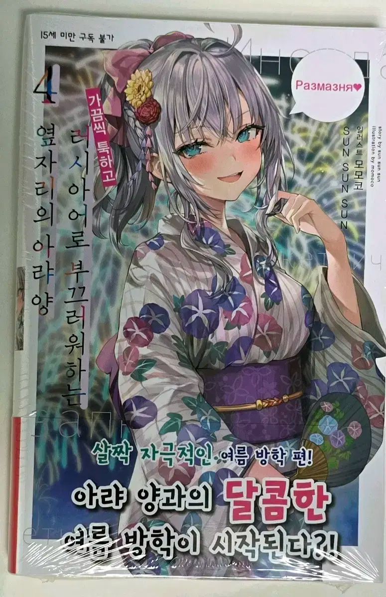 初版 アーヤン