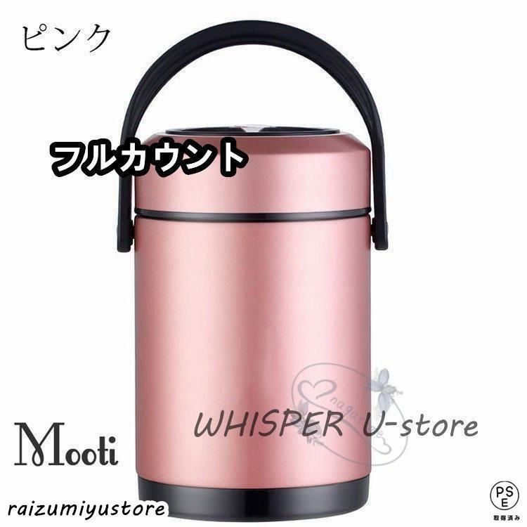 お弁当箱 保温保冷
