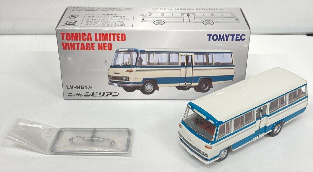 トミカ LV-N51a ニッサン シビリアン Amazon | トミカリミテッドヴィンテージ TLV-N51a 日産