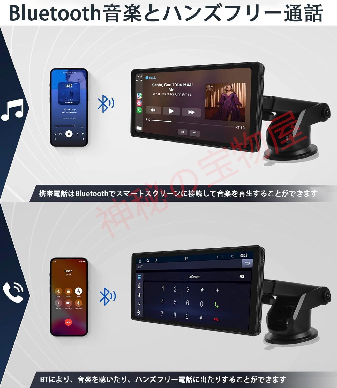 インチオンダッシュモニター10.26