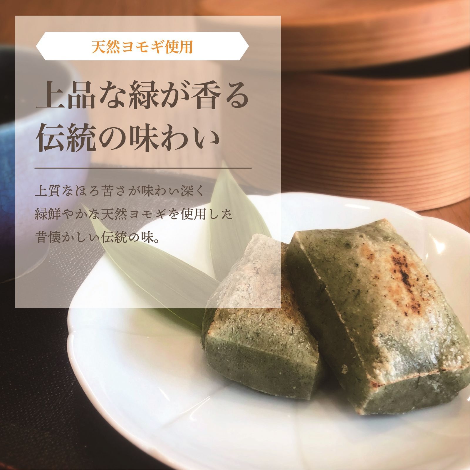 よもぎ 新鮮 よもぎ苗 根付き20本 （ヨモギ 苗のフリマアイテム一覧）