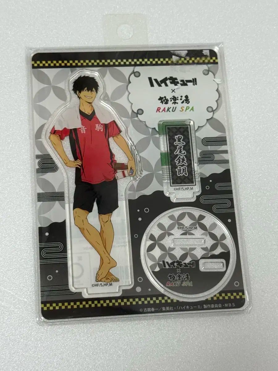 NHK Eテレ あつまれ!わんパークTiny Planets タイニープラネット