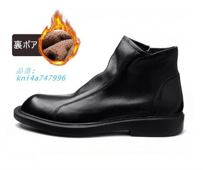 マーティンブーツ