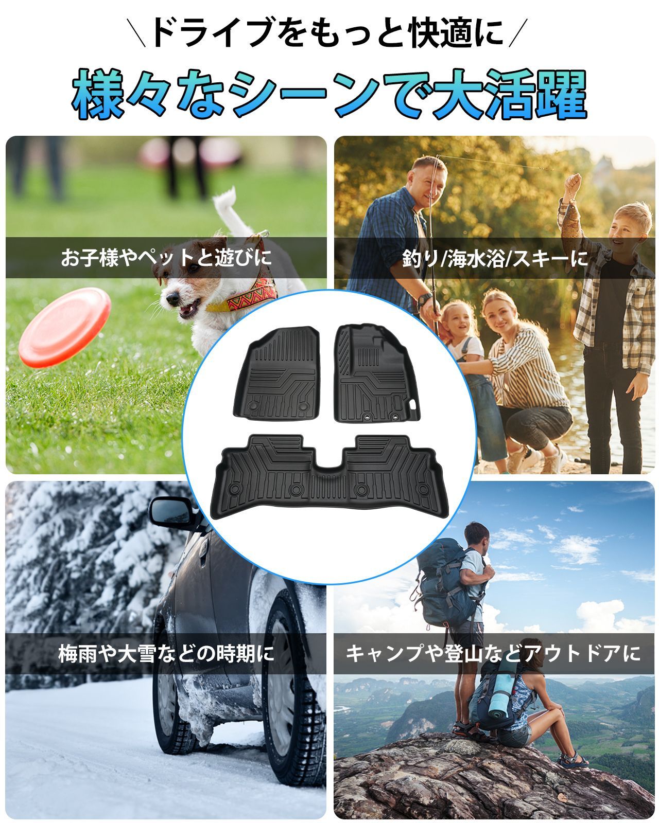 フロアマット 防水