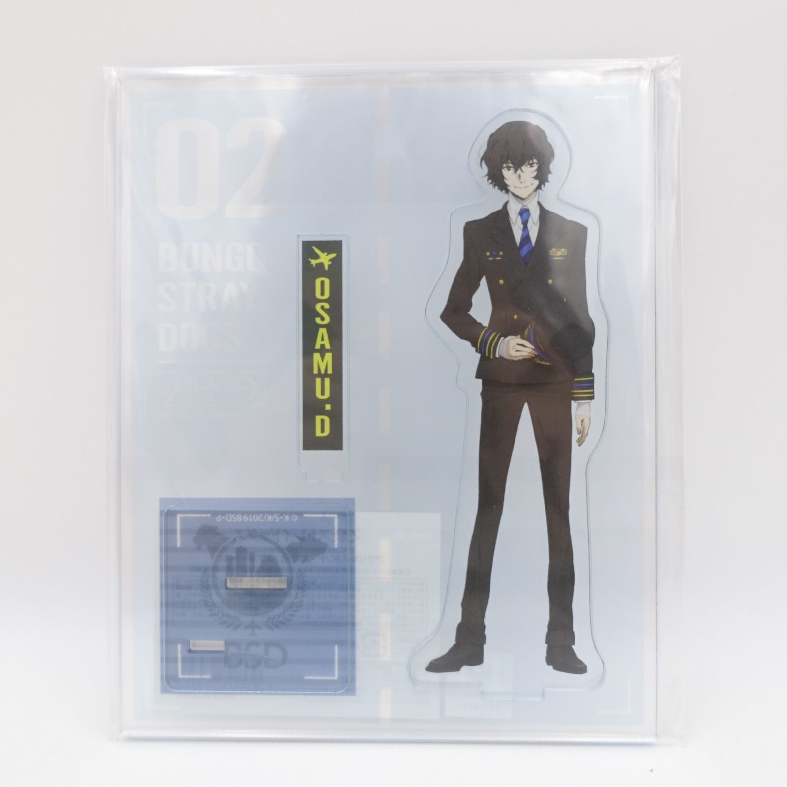 文豪ストレイドッグス アクリルスタンドセット ポートマフィア 未開封 Amazon.co.jp: 「文豪ストレイドッグス」春河35イラスト
