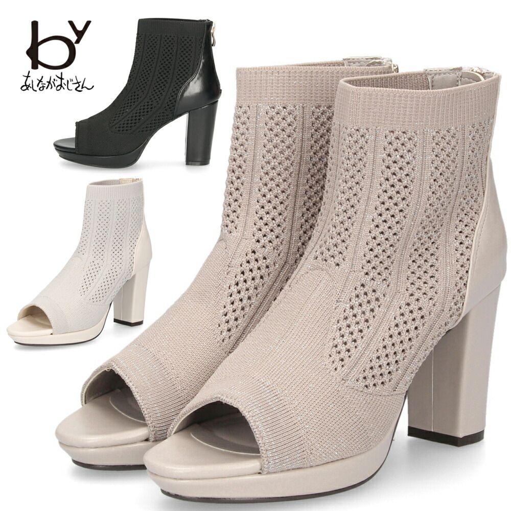 ジミーチュウビジューサンダルフラット39 【美品】JIMMY CHOO