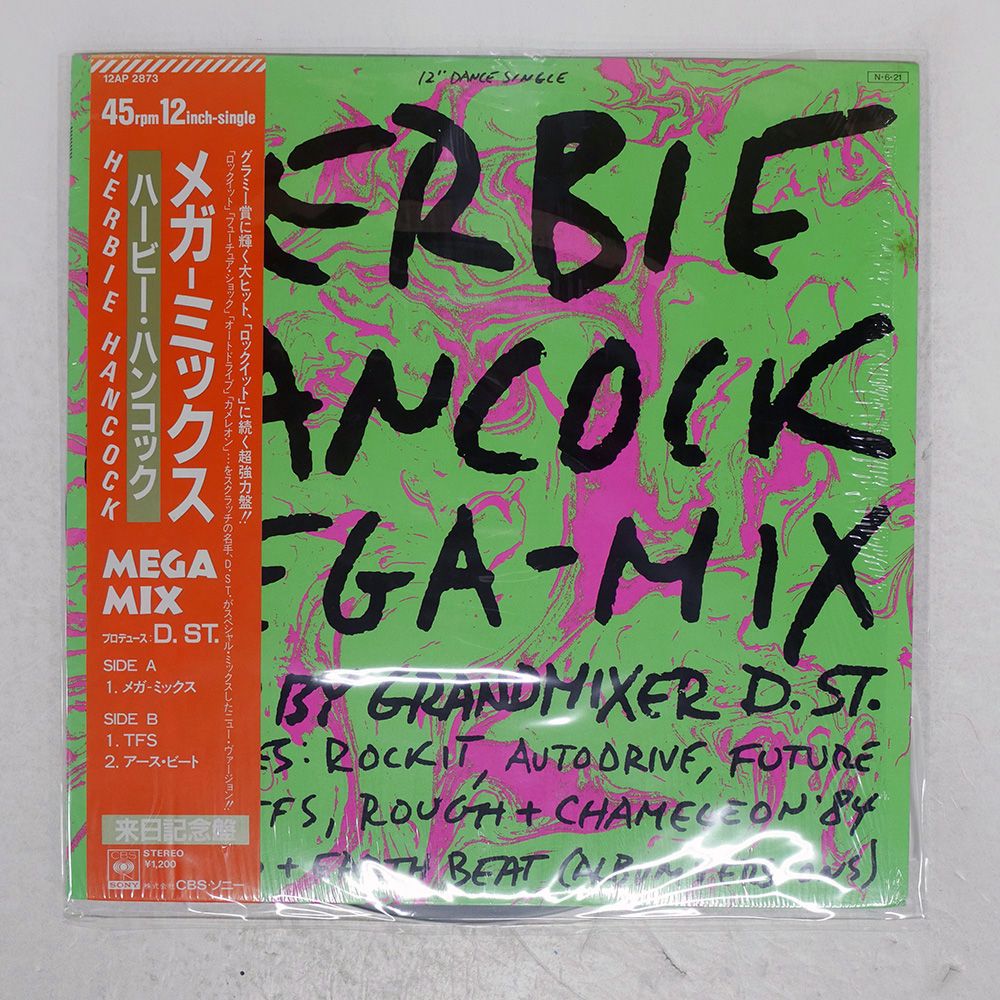 Herbie Hancock レコードセット THE HERBIE HANCOCK TRIO / LPレコード 25AP650 - メルカリ