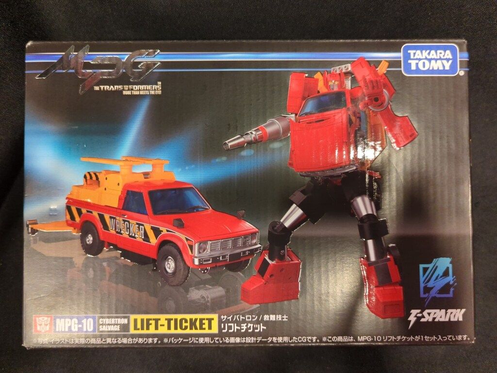 タカラトミー マスターピースG リフトチケット MPG10