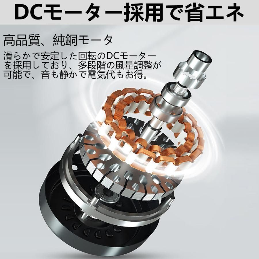 調光調色 シーリングファンライト