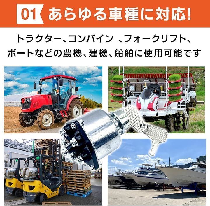 Crown Doris ディーゼル エンジンスターター キースターター イグニッションスイッチ 汎用 建機 農機 トラクター 船舶 コンバイン  スペアキー付き(シルバー) - メルカリ