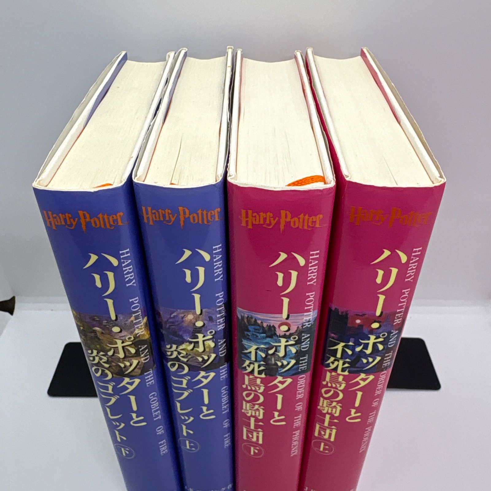 送料無料】帯付きハリーポッター 全巻 関連本12冊セット ハリー