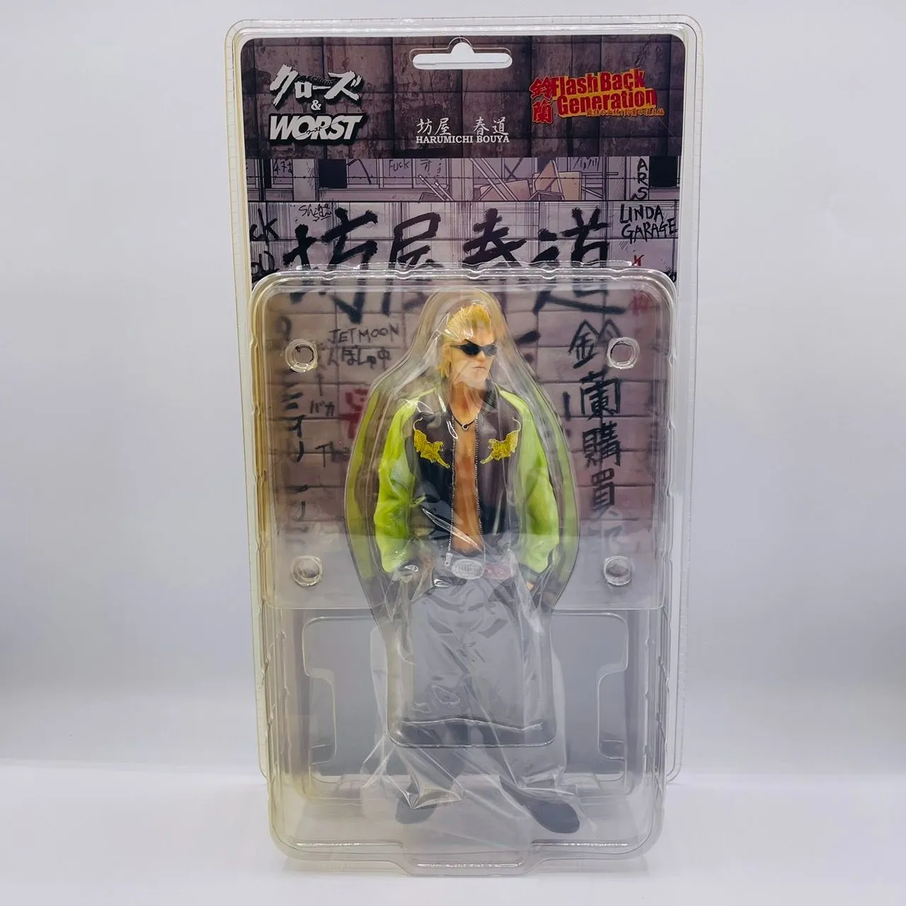 クローズ & WORST FBG 最強の血統 鈴蘭の頂点編 坊屋春道 フィギュア Amazon.co.jp: 坊屋春道 フィギュア fbg 最強の血統 鈴蘭の頂点