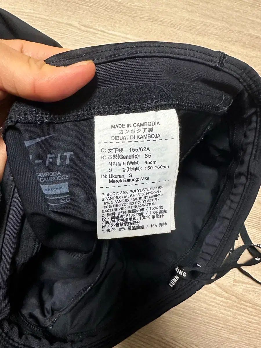 NIKE ナイキ