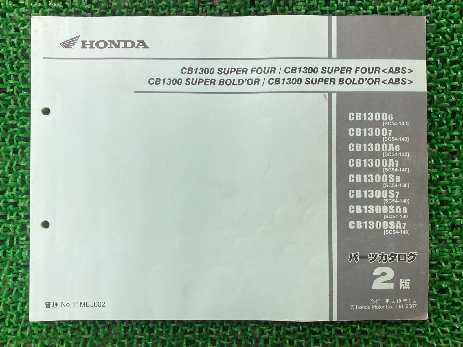 CB1300SUPERFOUR CB1300SUPERFOURu003cABCu003e パーツリスト 2版 ホンダ 正規 中古 SC54 SC54E CB13006[SC54-130] CB13007[SC54-140]