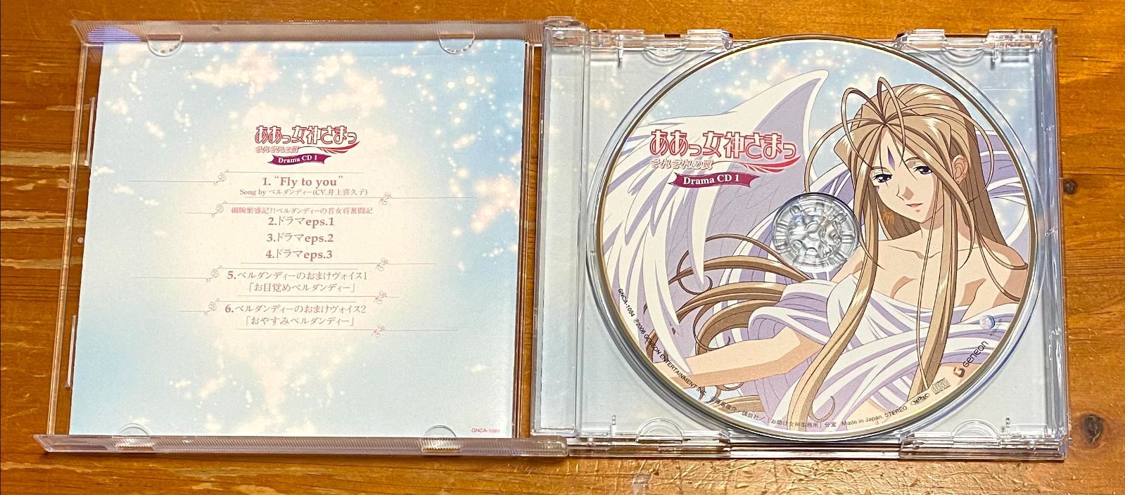 新品未開封 DVD　ああっ女神さまっ それぞれの翼　初回限定版　1～5巻　セット Amazon.co.jp: EMOTION the Best ああっ女神さまっ それぞれの翼
