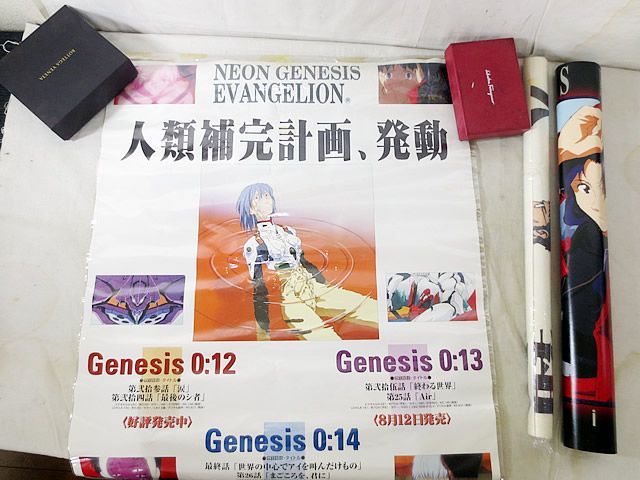 エヴァンゲリオ　聖闘士星矢　ポスター　初号機　星矢　セット エヴァンゲリオ 聖闘士星矢 ポスター 初号機 星矢 セット - メルカリ