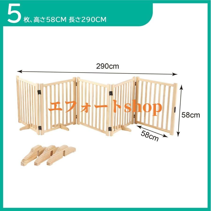 戸口|階段|木製ペット用家具ドッグフェンス 折り式バリア