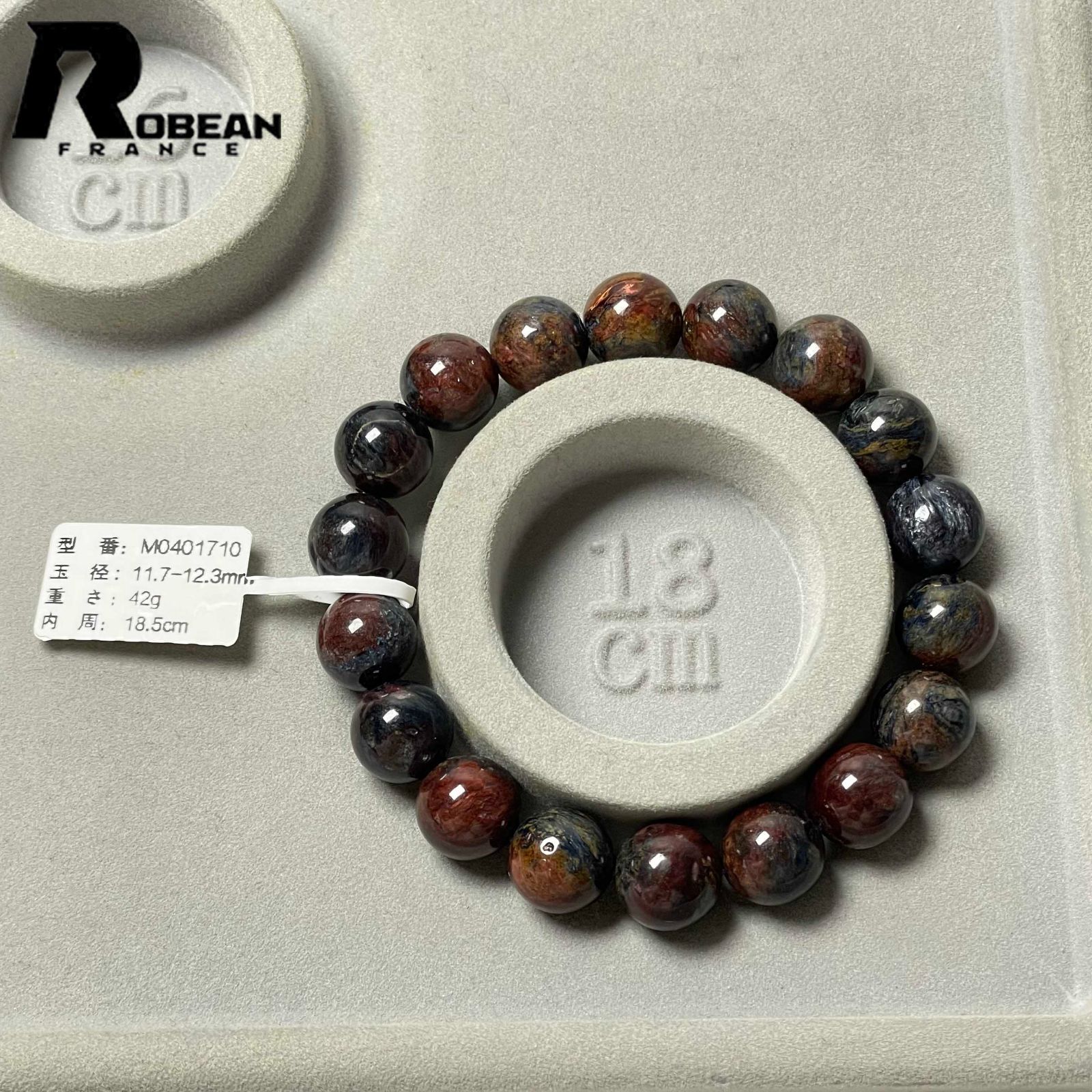約11.7-12.3mm