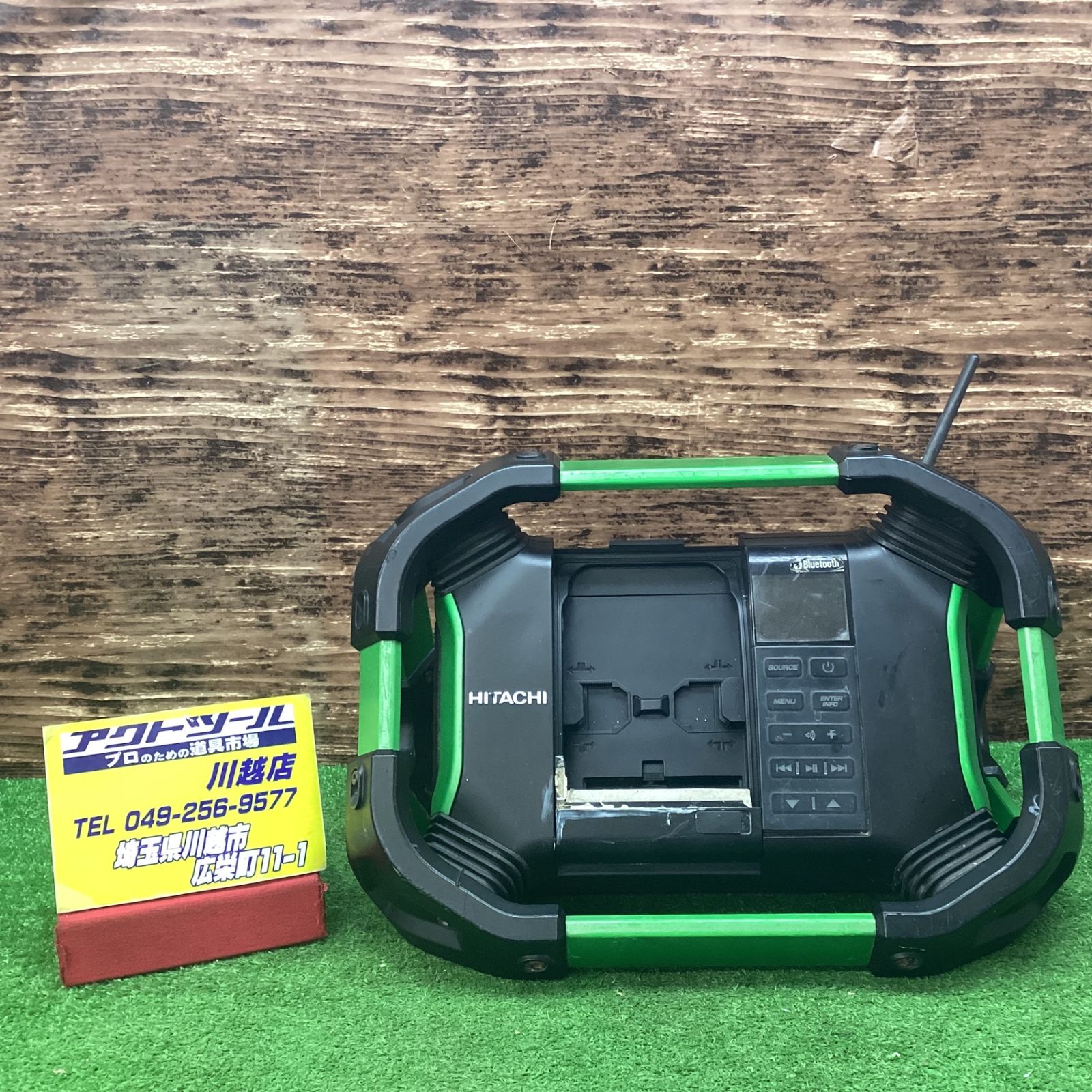 日立工機 コードレスラジオ UR18DSDL 【公式通販】